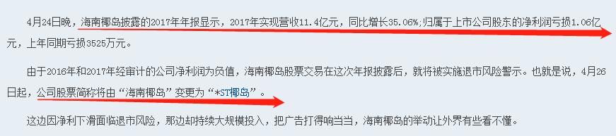 解套？要看奇迹了！股民：真是倒了八辈子霉！3天不到亏了辆瑞虎