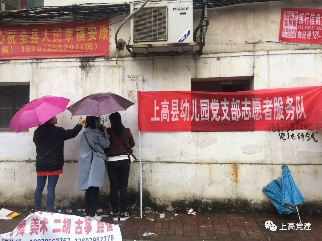 学习雷锋精神,争做新时代雷锋传人!