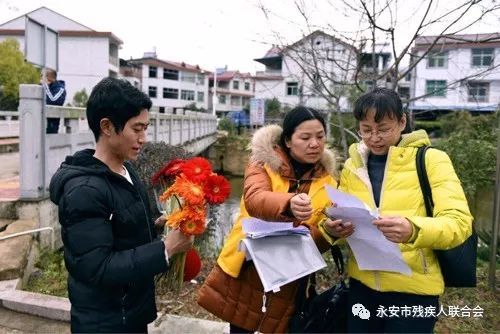 在奉献中收获快乐 --永安市燕城爱心同盟协会志