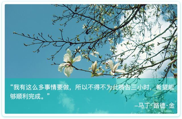 【未来生活】春节长假后不在状态?本文助你迅速恢复战斗值
