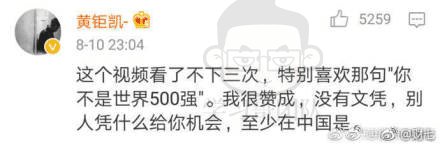 名师张雪峰被泼异物, 忍着恶臭完成讲座!他曾这样苦劝高中生