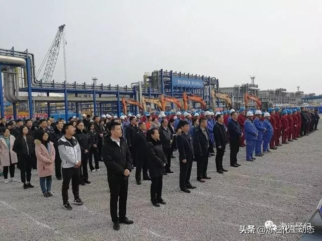 东营联合石化260万吨\/年重油加氢裂化及配套工