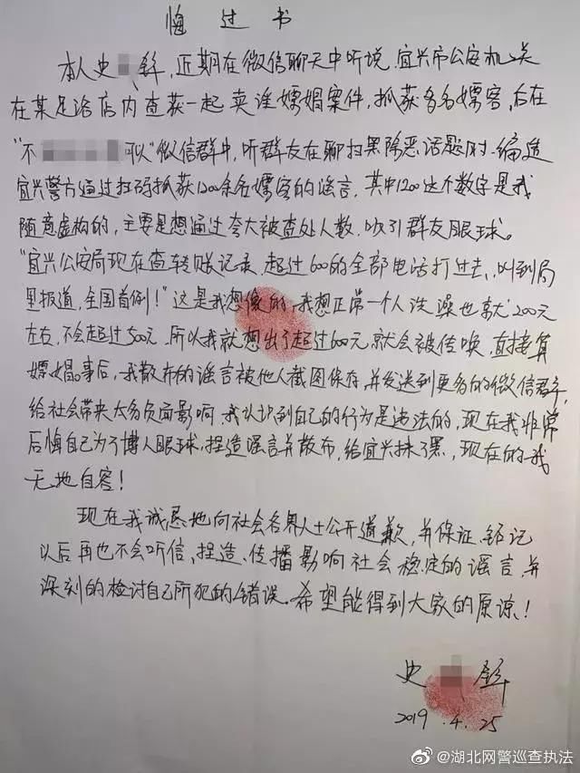 洗浴中心扫码支付超600块,被定为嫖客?!警方