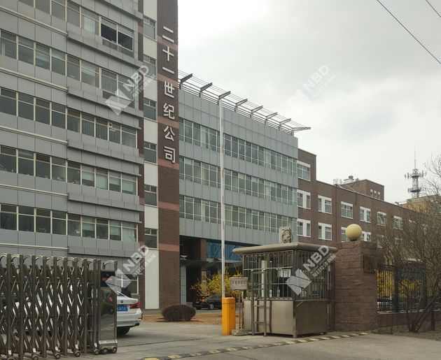 企业对商誉进行减值测试