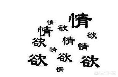 两性之间的吸引力来源于什么地方？我觉得供需就能说明问题