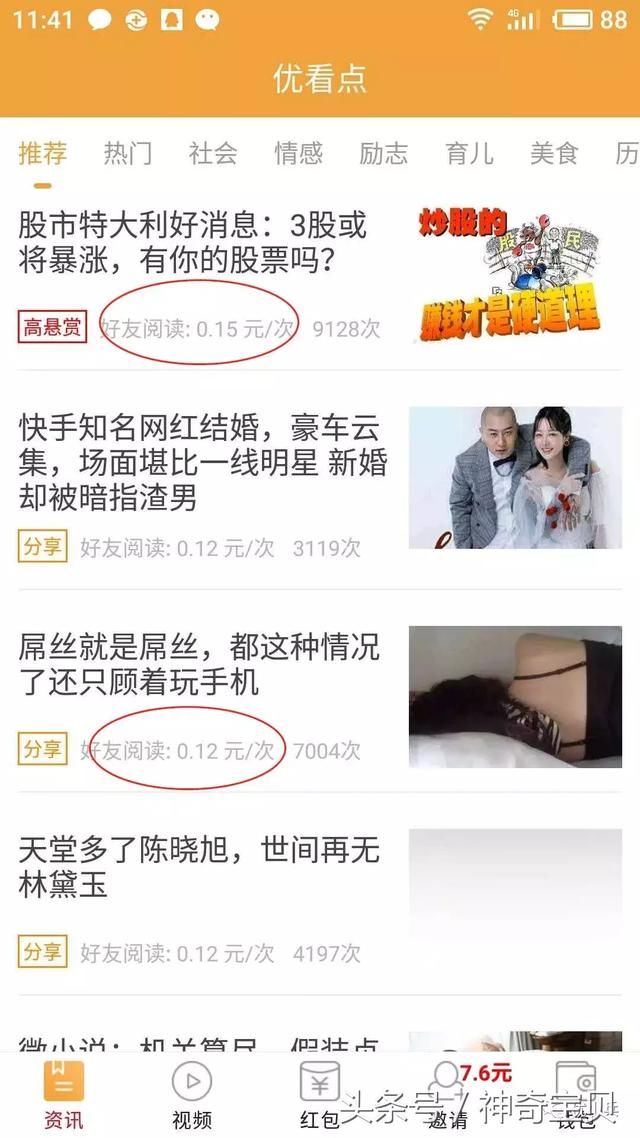 大钱赚不了，小钱看不上，那就只有这最后一条路了