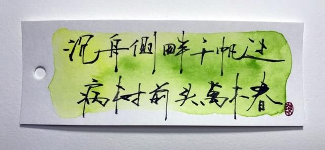 这些绝妙的诗词,简单一句让人充满希望和斗志