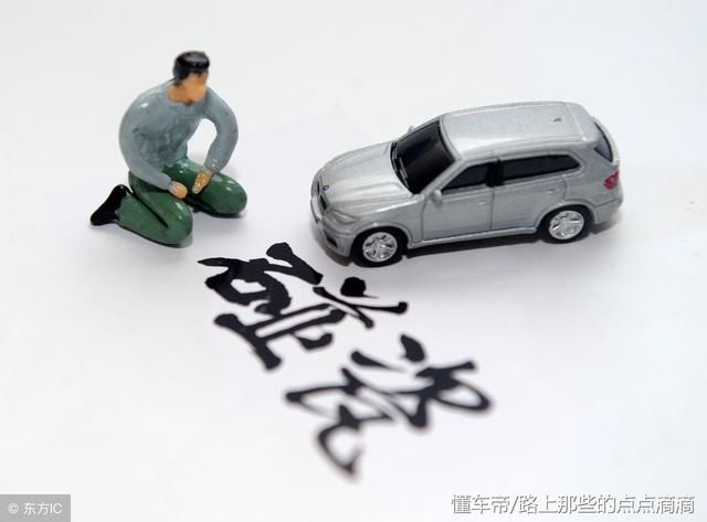 “上帝视角”倒车，让新手倒车更轻松，更能有效防止碰瓷和刮擦