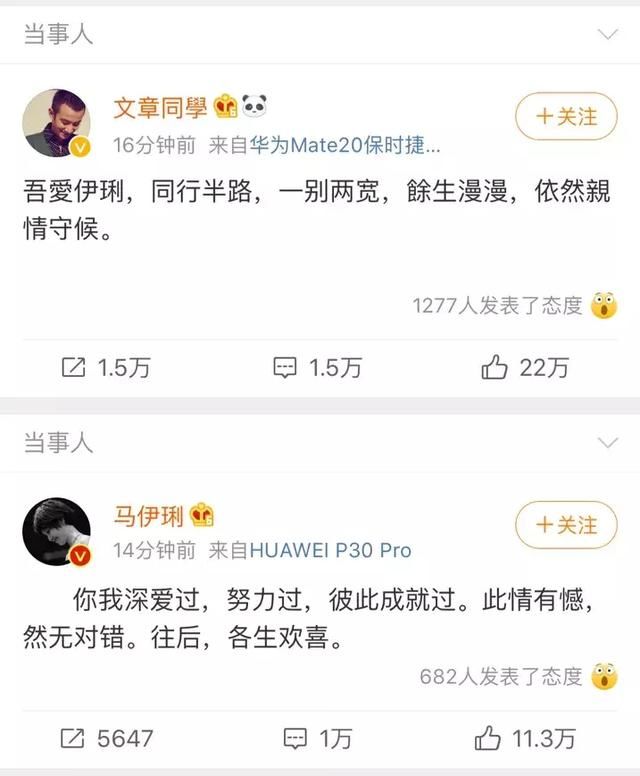 文章,马伊琍终离婚:婚姻再难,也要给孩子最好的爱 99真人网上娱乐平台