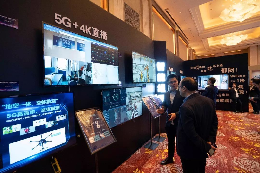 中国电信安徽公司智能宽带发布暨5G示范应用