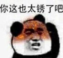 幽默笑话:这迟到的理由,编得非常好! 必发88