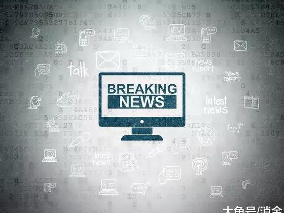 最新! 尚诚消费金融获上海银行60亿元授信额度