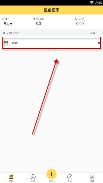 鲨鱼夹的使用方式 t0180bfaa40155ab5ed.jpg