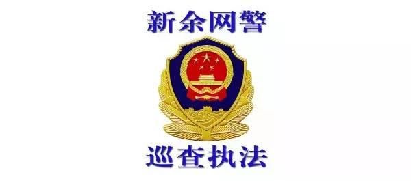 网警提醒可怕！你在网上发的自拍照 可能正被人拿去卖钱……