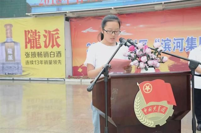 2018年甘州区滨河集团杯与爱同心与团同行