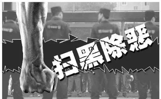 开封广播电视台加大扫黑除恶专项斗争宣传报道