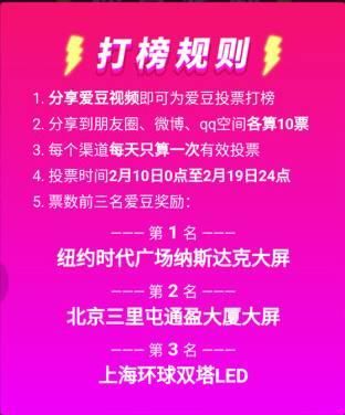 点抖音视频领爱豆红包,粉丝:爱豆这样撩人真的