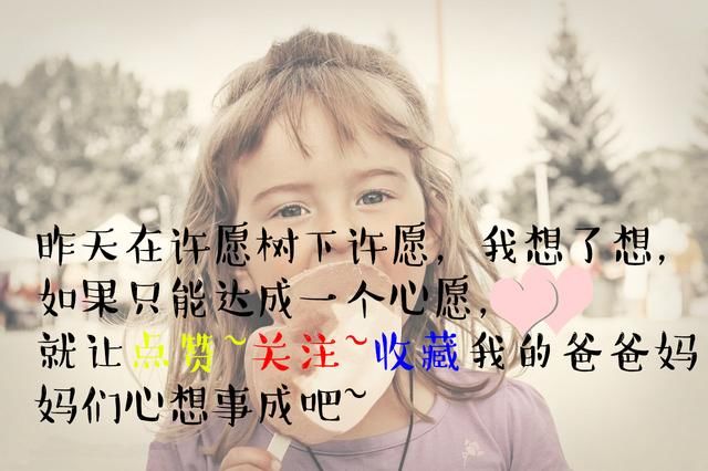 一样是教育孩子，看了网友妈妈这5招，你就知道差距在哪里