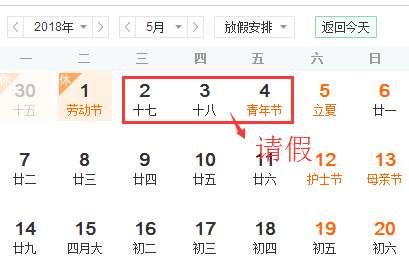 最新通知!再上27天班，重庆人集体放假8天，因为……