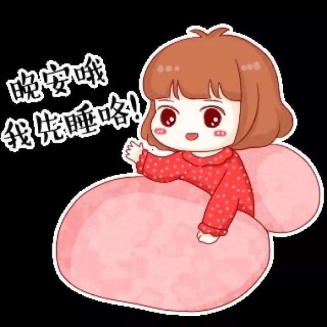 发微信跨年祝福语句