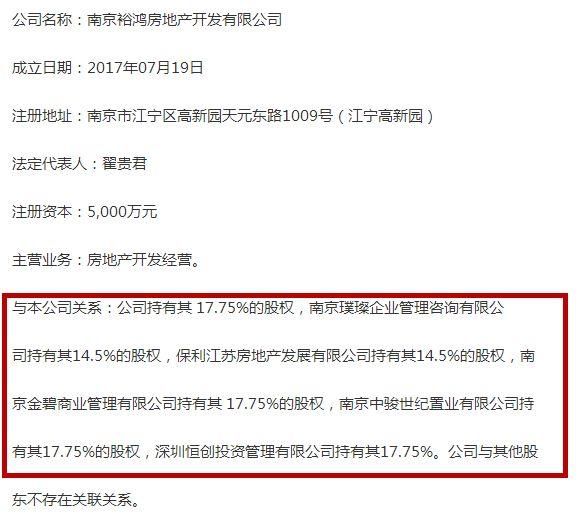 地价超九龙湖!6家房企联手打造新项目，江宁这里传出最新消息