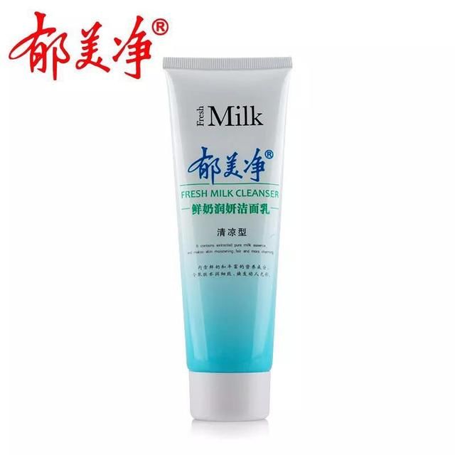 皮肤保湿护肤品国货 t0180f74ee6dbf45e9c.jpg