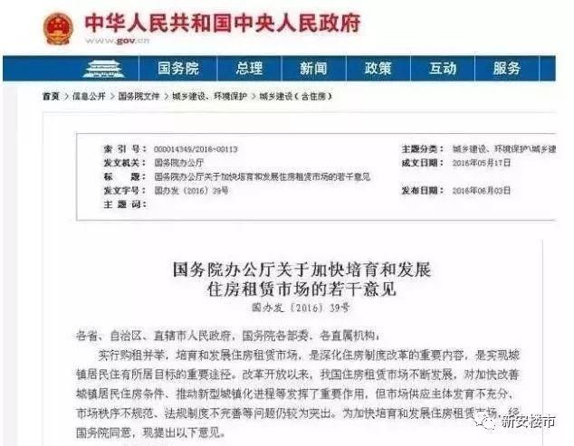 沸腾!半年狂销7000套商办,合肥40年产权公寓彻底火了!25万首付进