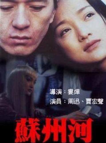 被禁播的5部国产电影,部部佳片,尤其最后一部