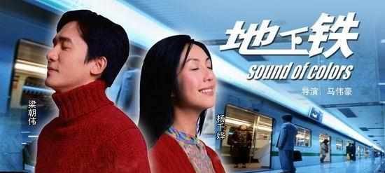 烈女杨千嬅重回TVB携手周柏豪 为翻拍《我的