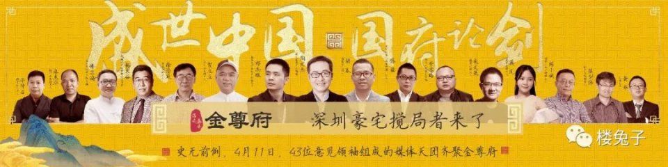 房叔房姐弱爆了，房祖宗现身!这位业主坐拥15645套房!收租收到手