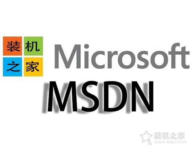 微软MSDN原版Windows10\/8\/7\/XP系统镜像与