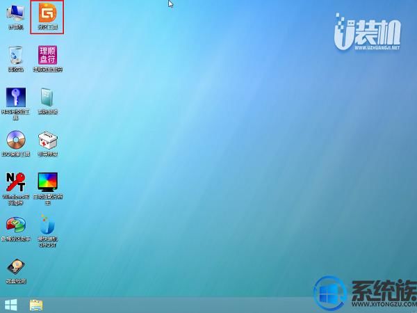 让你的电脑拥有飞一般的速度!gpt硬盘格式uefi