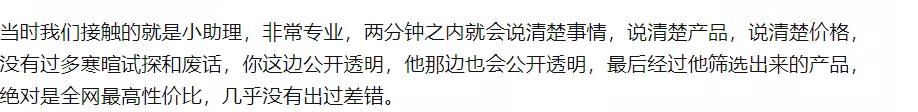 小助理付鹏回应与李佳琦关系：我们终究还是分手了