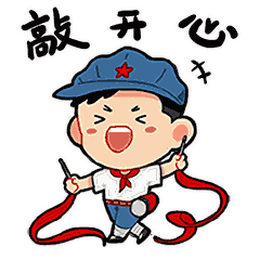 你家的盆栽到啦！快来领取！