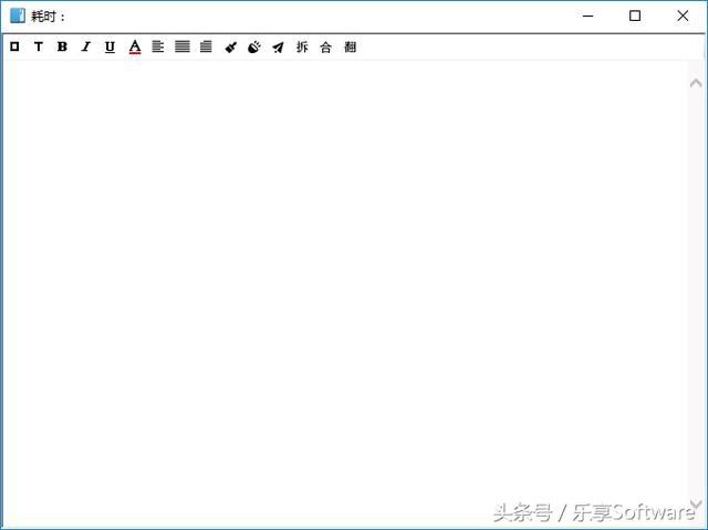 这款OCR图片转文字软件仅2M,识别快,准确度