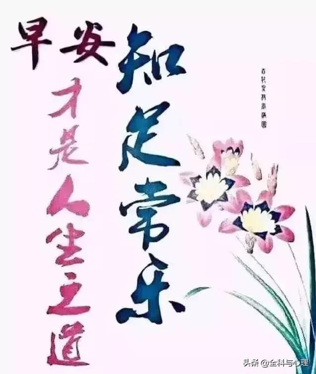 a表情一夏早上问好表情动态图,最美丽的早上表情大全猪和图片包的男人图片