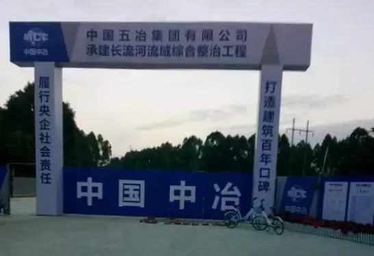 青白江近期大事件!树德中学授牌川化中学、攀