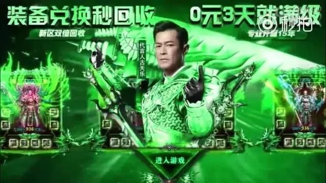 这家游戏公司已经不满足于让明星绿了