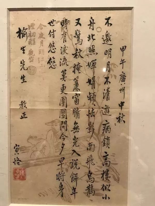 五四运动100周年,看先驱们的书法!