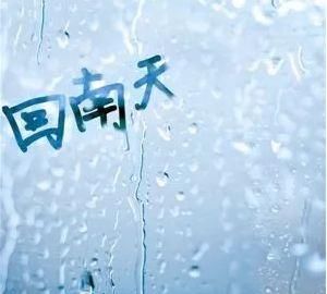广西春节天气要疯!先飙到28℃，再降至7℃