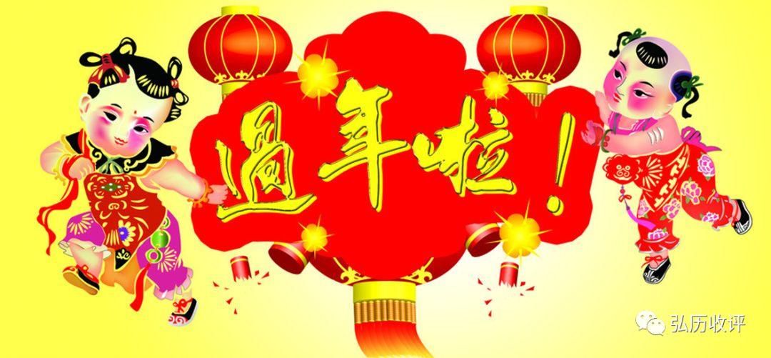 2017最后一天我陪您度过，我们一同迎接新年的到来！