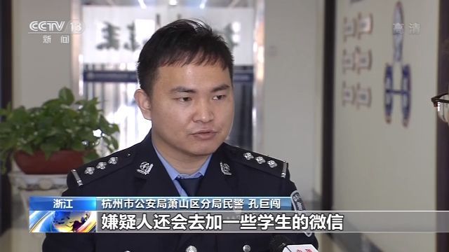 校园贷可以报警吗