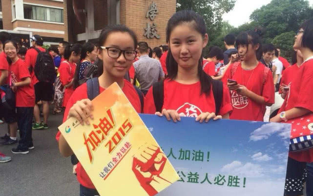 来讲对初中生远足意味着,中考与v初中密不初中作文中考图片