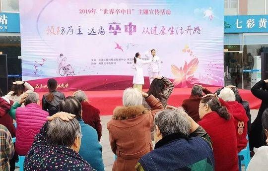 组织开展主题教育活动意见