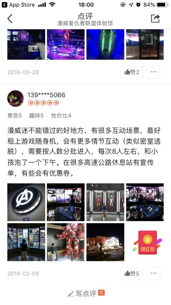 跟着复联4玩转全球,爱丁堡、亚特兰大、纽约