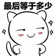 我好像迷路了,你要去哪里?去你心里互撩表情包