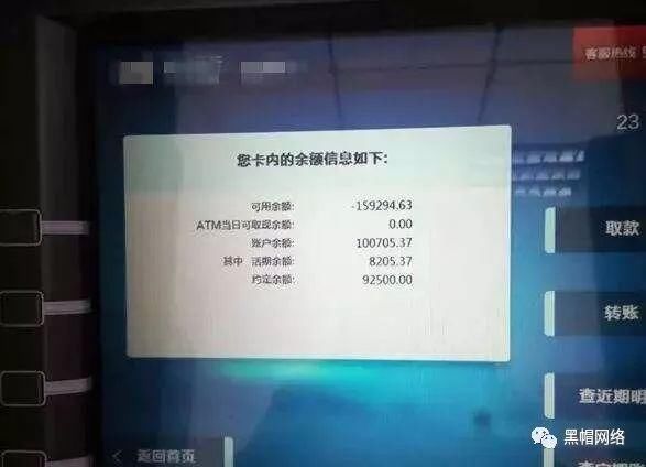 当你输入密码，银行柜员能看到你卡里面有多少钱吗？