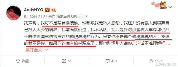 嫌弃崔永元后期不给力,黄毅清接棒小崔爆猛料