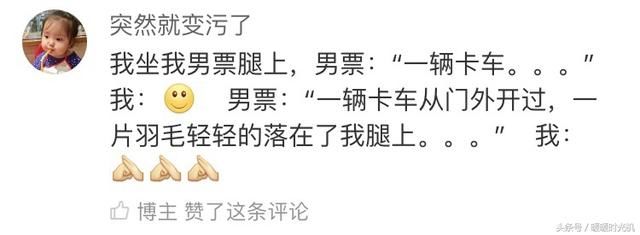 恋爱中的绝地求生桥段,男生们技能get起来,女生们套路少点