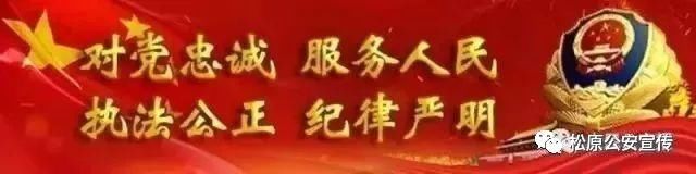 散布“驻哈拉海中学等待震后救援”谣言网民被依法行政拘留